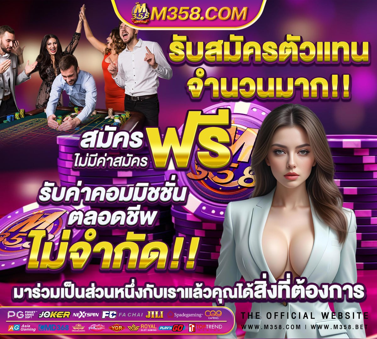 เทคนิคสล็อต